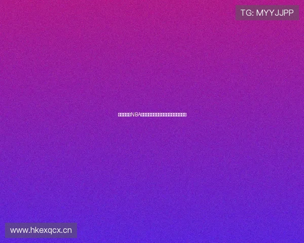 吉利直播吧NBA精彩赛事全程跟踪高清直播尽享篮球盛宴