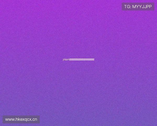 jrkan看球实时直播全场赛事高清播放无延迟体验 jrkan看球实时直播全场赛事高清播放无延迟体验