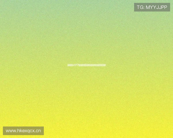 王者直播APP官网入口最新下载地址及使用指南全面解析